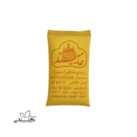 قلم زردچوبه چارمنار