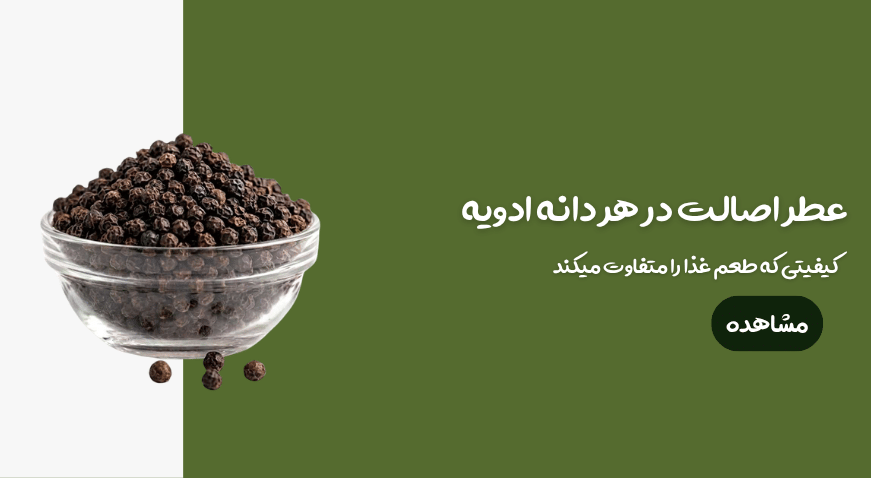 بنر هدر-2