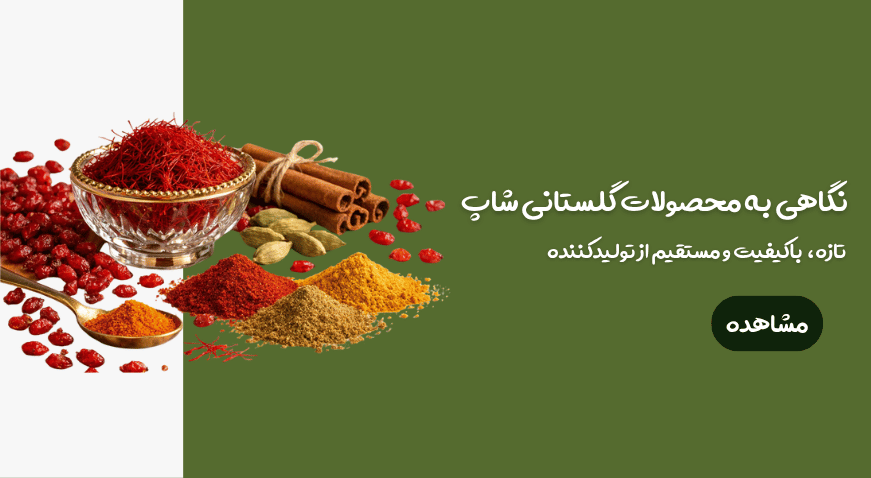 بنر هدر-1