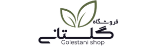 فروشگاه گلستانی